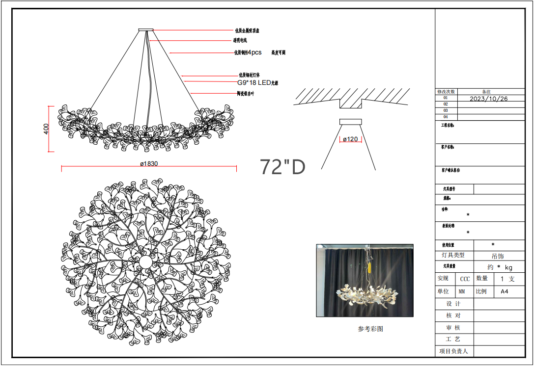Ginkgo Round Chandelier Custom-MEET LIGHTING