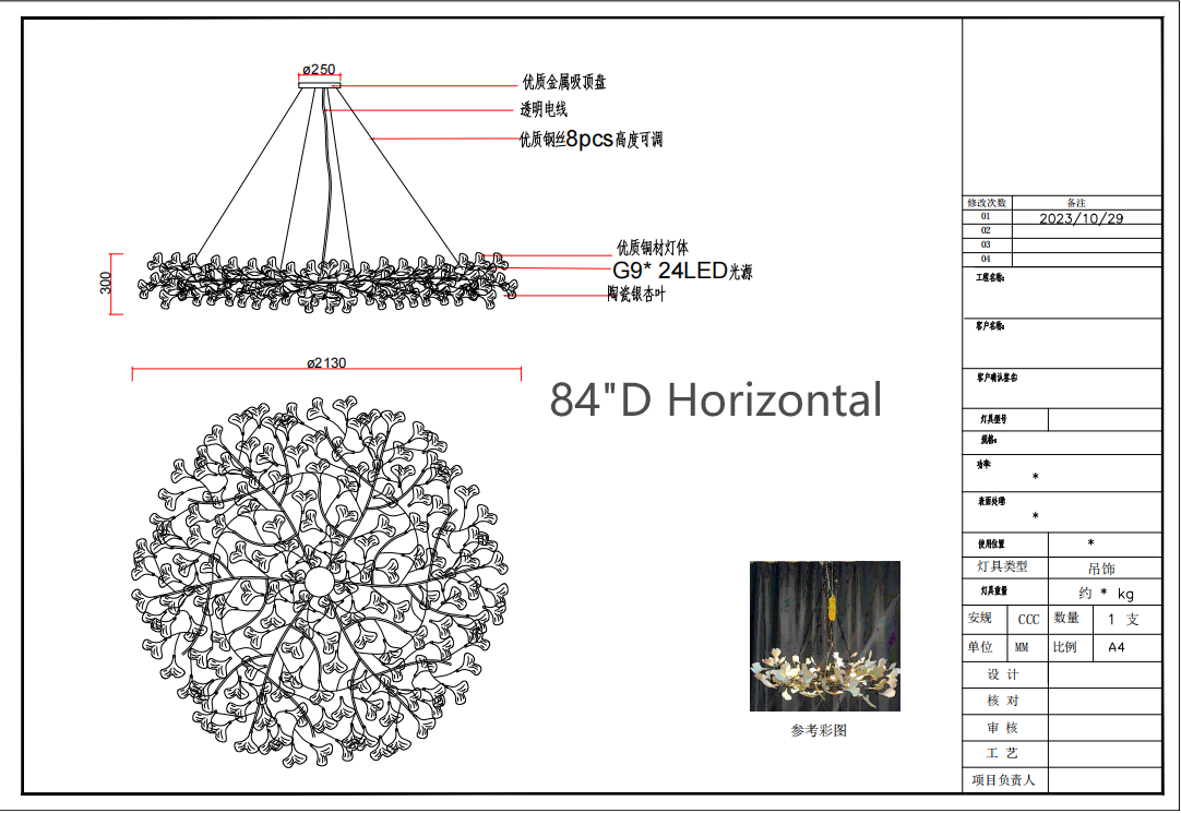 Ginkgo Round Chandelier Custom-MEET LIGHTING