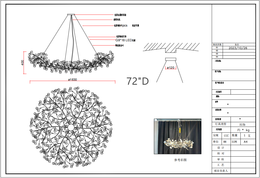 Ceramic Ginkgo Round Chandelier