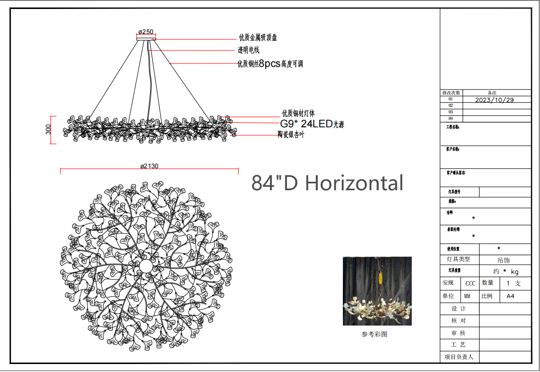 Ginkgo Round Chandelier Custom-Meet Lighting