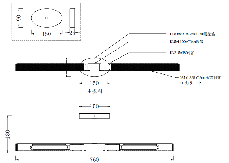 Emily LED Picture Light